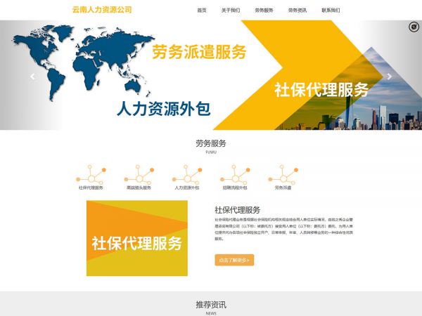 清新2風格-多端自適應(yīng)